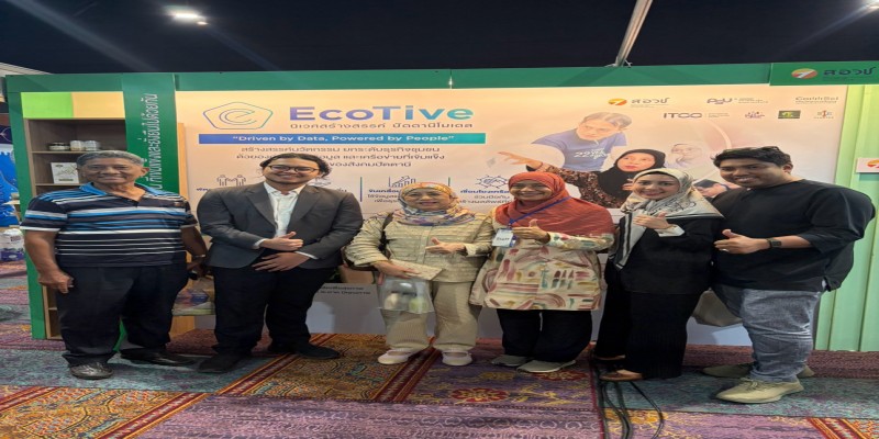 EcoTive ออกบูธงาน Halal Hapex 2026